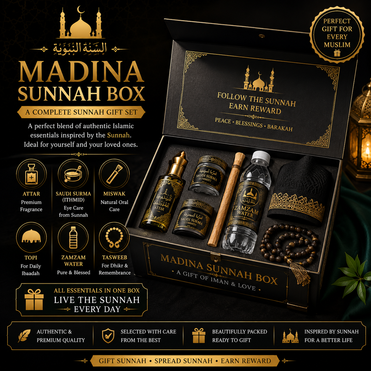 Madina Sunnah Box